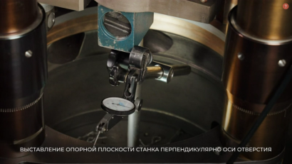 Мобильный расточной станок