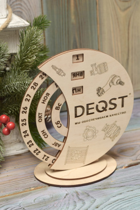 Календарь с логотипом