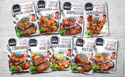 Упаковка для приправ