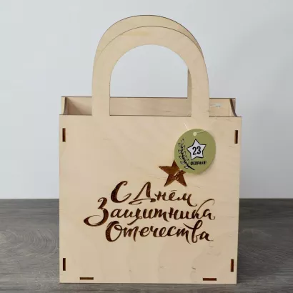 Деревянный ящик кашпо 23 февраля