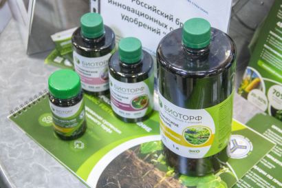 Биоторф