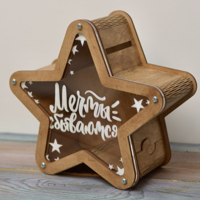 Копилка Звезда