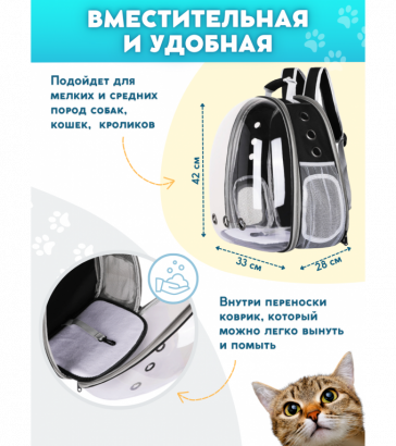Переноска для животных, рюкзак, серая, 6412