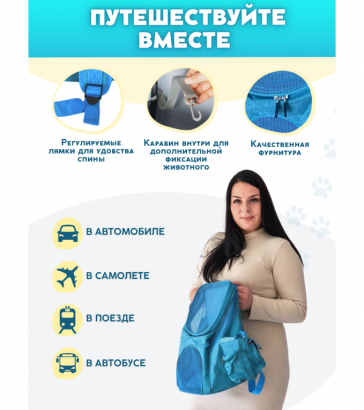 Переноска для животных, рюкзак, съемный коврик, дополнительные карманы, синяя, 6720