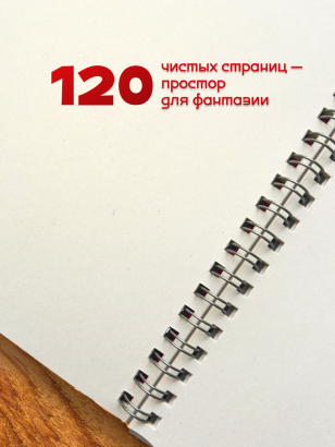 Блокноты