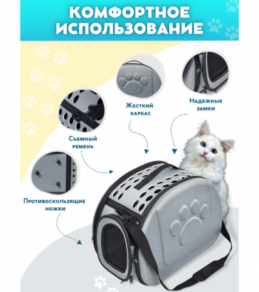 Переноска для животных, жесткий каркас, серая, 8910