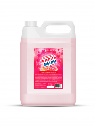 Жидкое мыло «Жили-Мыли‎» с Цветочным ароматом 5 л, Канистра