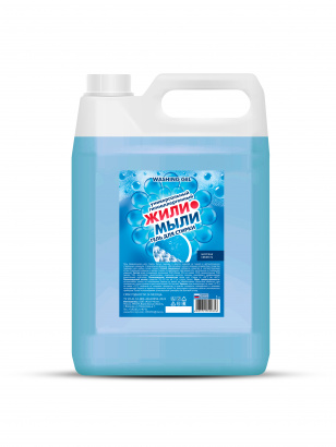 Гель для стирки «‎Жили-Мыли» аром. «‎Морская свежесть» 5 л, Канистра