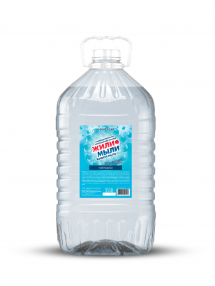 Жидкое мыло «Жили-Мыли‎» Нейтральное 5 л, ПЭТ