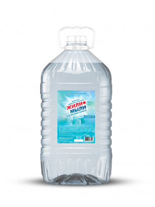 Белизна «‎Жили-Мыли» Жидкость 5 л, ПЭТ