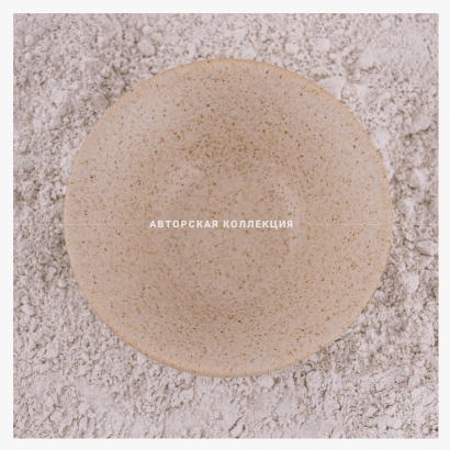 Керамическая пиала для чая