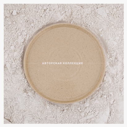 Керамическое блюдо плоское малое для кафе