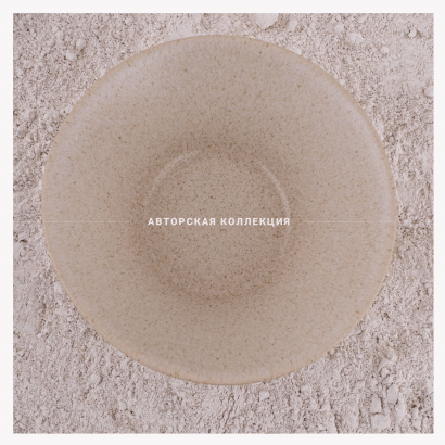 Керамический салатник большой для дома