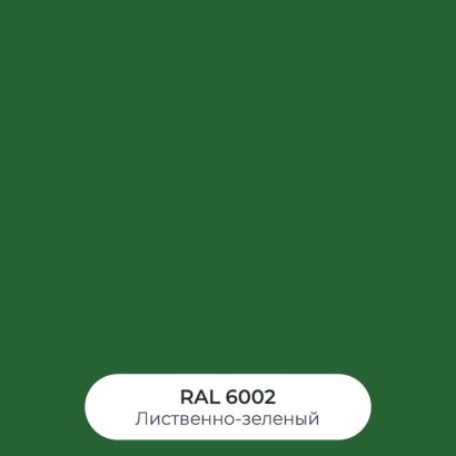 Стеновая сэндвич-панель 50 мм