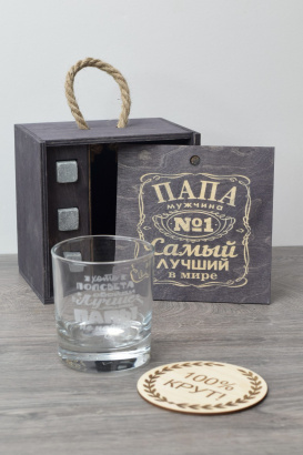 Подарочный набор с бокалом и камнями