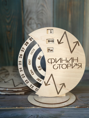 Календарь с логотипом