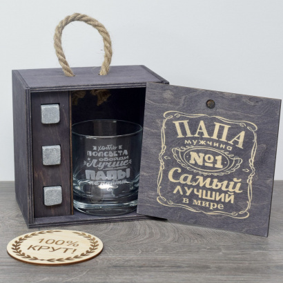Подарочный набор с бокалом и камнями