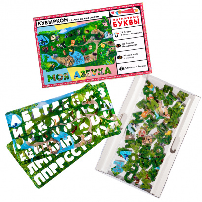 НАБОР МАГНИТНЫЕ БУКВЫ (магнитная азбука), серия: ЛАПЫ, УШИ И ХВОСТЫ