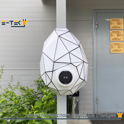 Зарядная станция Crystal Box для электромобиля