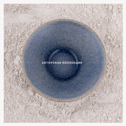 Керамическая пиала для чая