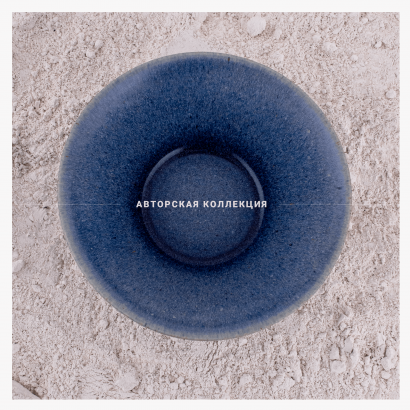 Керамический салатник большой для дома