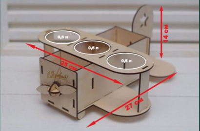 Самолет для пива подарок на 23 февраля