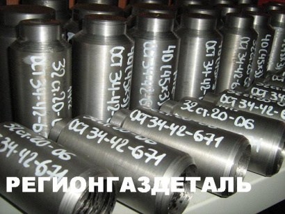 Штуцер ОСТ 34-42-671-84