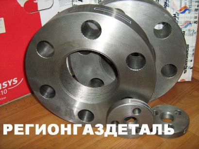 Фланец ГОСТ 9399-81