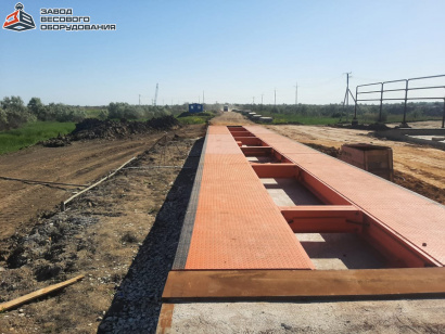 Автомобильные весы стационарные ВТА 150 тонн