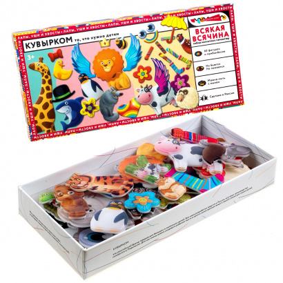 НАБОР МАГНИТНЫХ МИНИАТЮР ВСЯКАЯ ВСЯЧИНА, серия: ЛАПЫ, УШИ И ХВОСТЫ