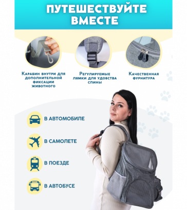 Переноска для животных, рюкзак, съемный коврик, дополнительные карманы, серая, 6718