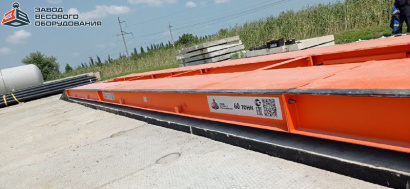 Автомобильные весы стационарные ВТА 30 тонн