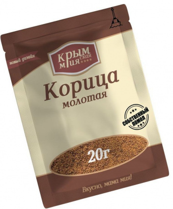 Специи в ассортименте