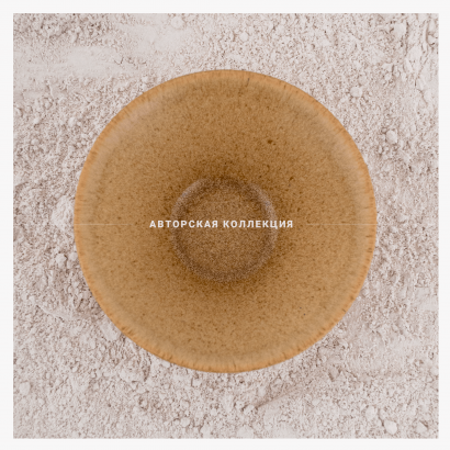 Керамическая пиала для чая