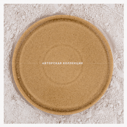 Керамическое блюдо плоское малое для кафе