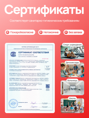 Грунтовка глубокого проникновения ВД-АК (10л) Gunstig