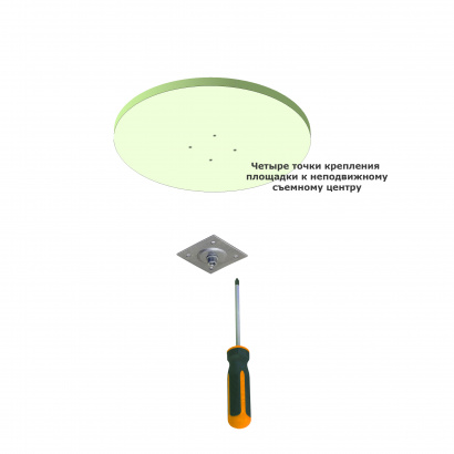 Механизм для сборки поворотного стола с неподвижным центром