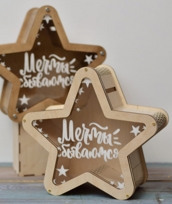 Копилка Звезда