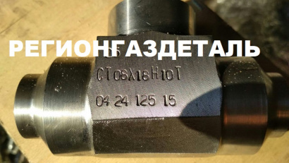 Тройник ОСТ 24.125.15,16-89