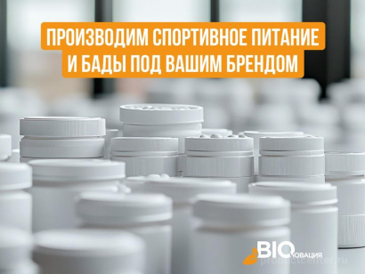 BCCA Аминокислоты