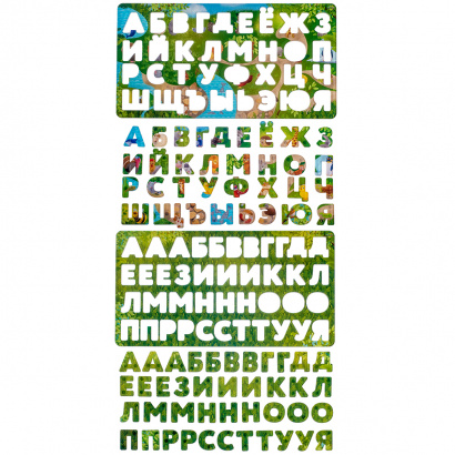 НАБОР МАГНИТНЫЕ БУКВЫ (магнитная азбука), серия: ЛАПЫ, УШИ И ХВОСТЫ
