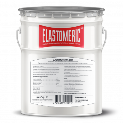 Elastomeric  Pol - 2003