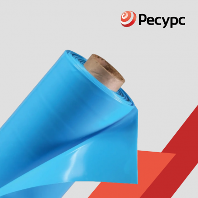 Пленка п/э голубая «Ресурс»