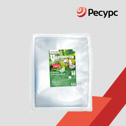 Пленка «Удачников»