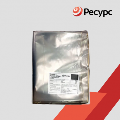 Пленка техническая «Ресурс»