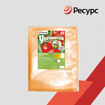Пленка светостабилизированная «Удачников»