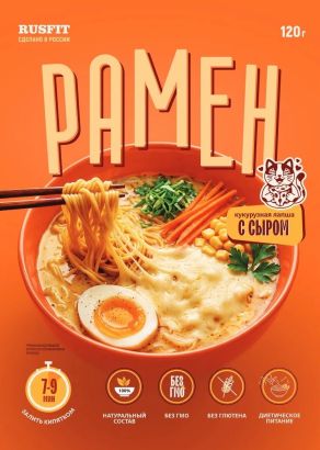 Рамен кукурузная лапша с сыром