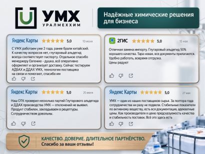 DeciD 50 / ДДАХ 50% ((Дидецилдиметиламмония хлорид)