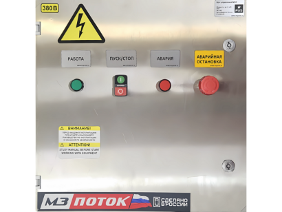 MU2 Модуль управления электродвигателем PSE MZP000016645