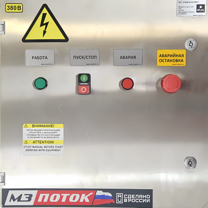 MU1 Модуль управления электродвигателем PSE MZP000016624